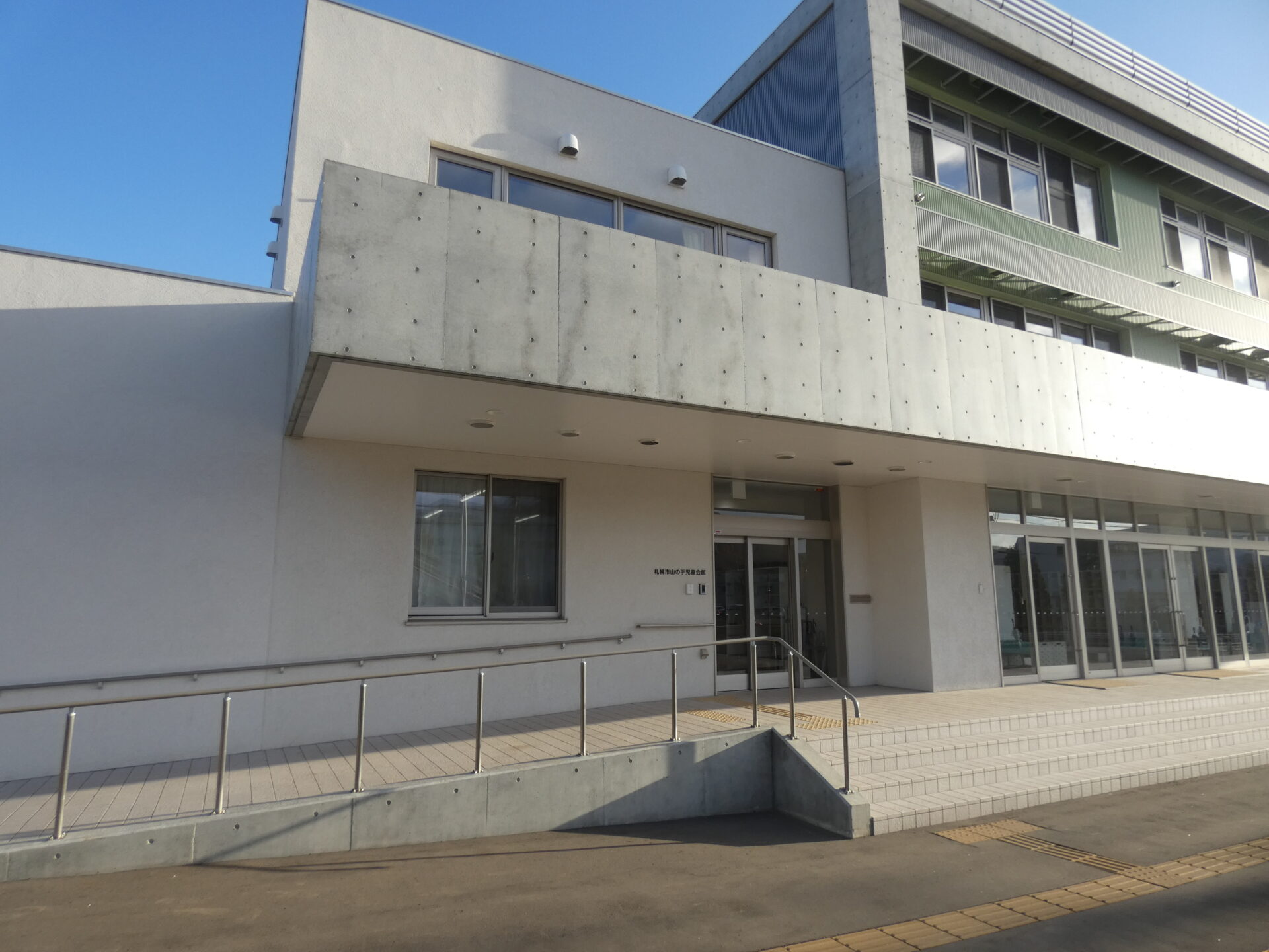 山の手児童会館の外観写真